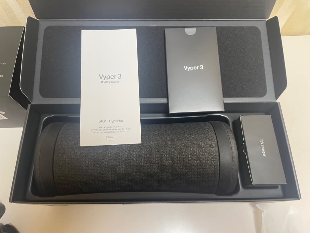 Hyperice Vyper3 振動付きフォームローラー ハイパーアイス