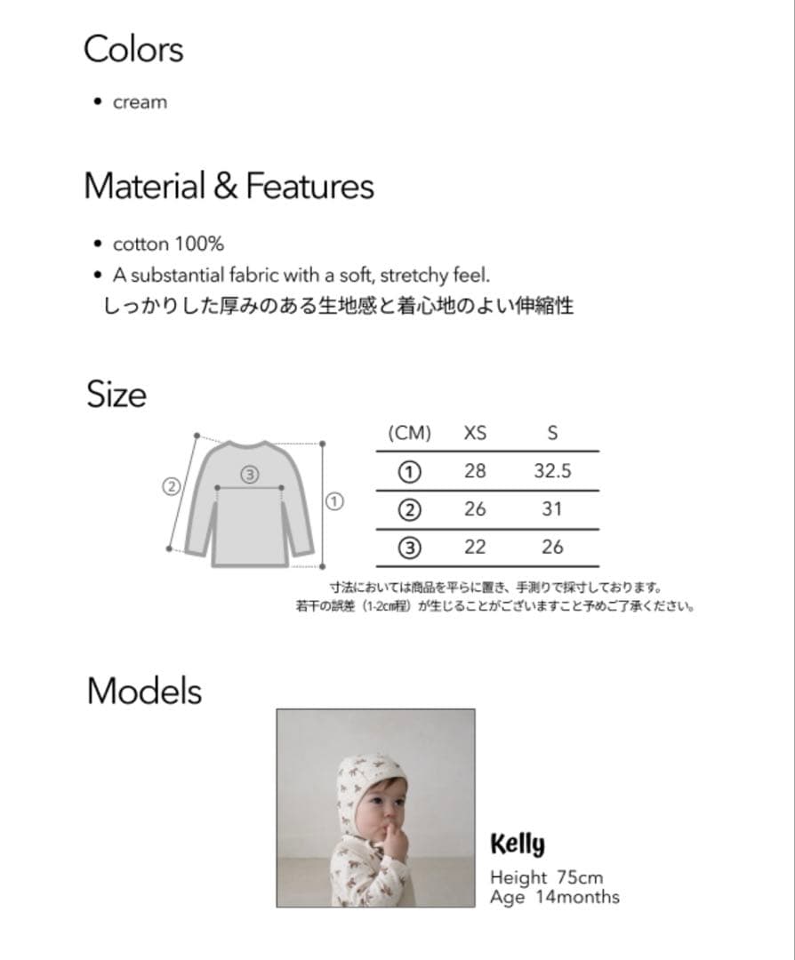 【新品未開封】monmimi horse and  80 馬　baby