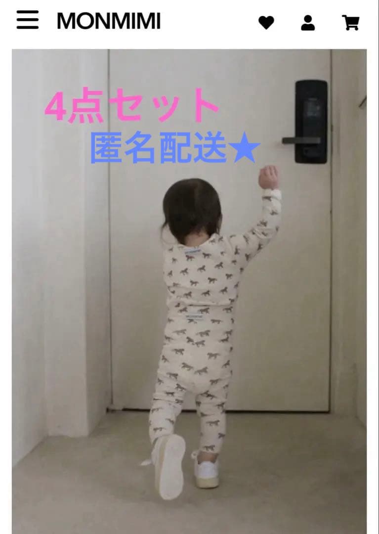 【新品未開封】monmimi horse and  80 馬　baby
