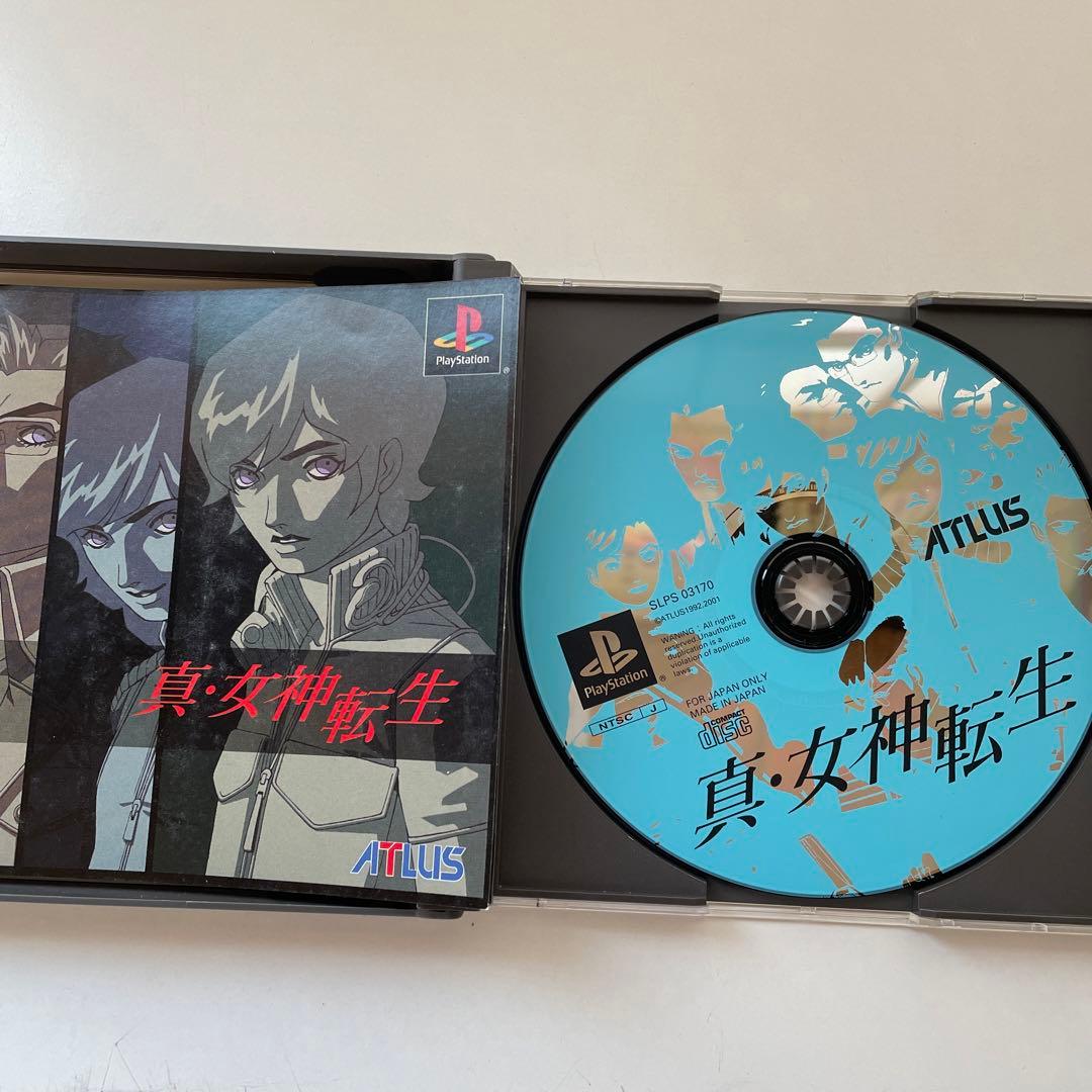 真・女神転生