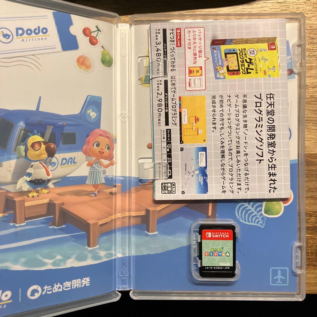 Nintendo Switch Lite ターコイズ&ケース&あつ森ソフト