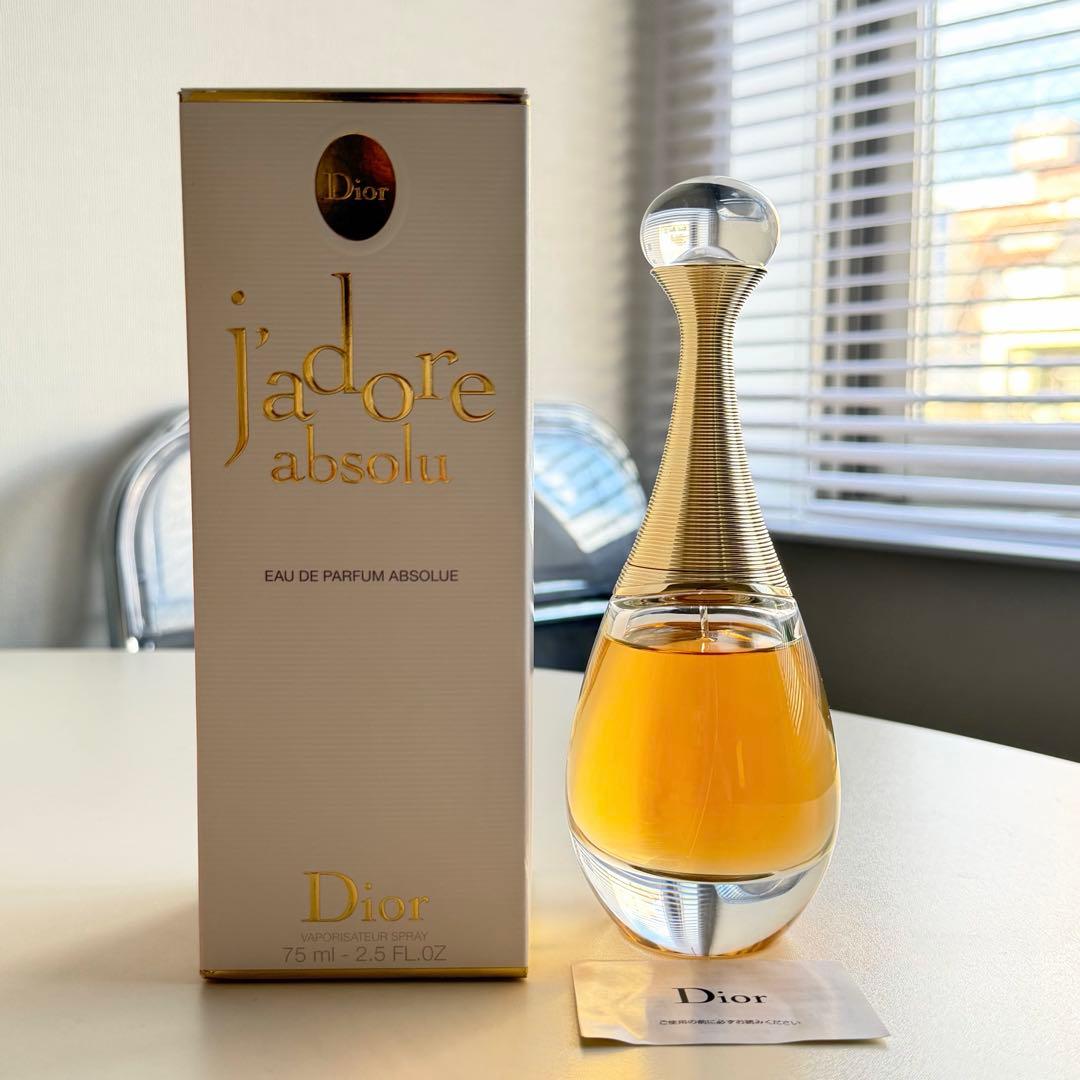 ディオール Dior ジャドール アブソリュ オードゥパルファン 75ml 香水