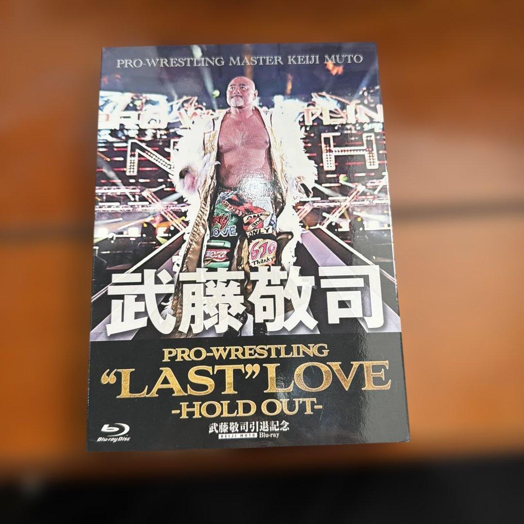 武藤敬司引退記念Blu-ray BOX PRO-WRESTLING\