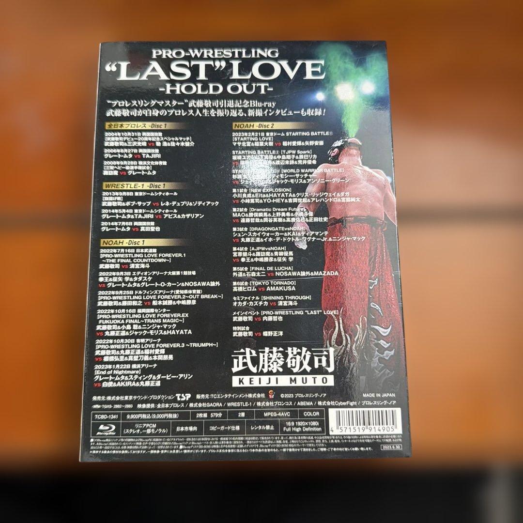 武藤敬司引退記念Blu-ray BOX PRO-WRESTLING\"\"LAST…