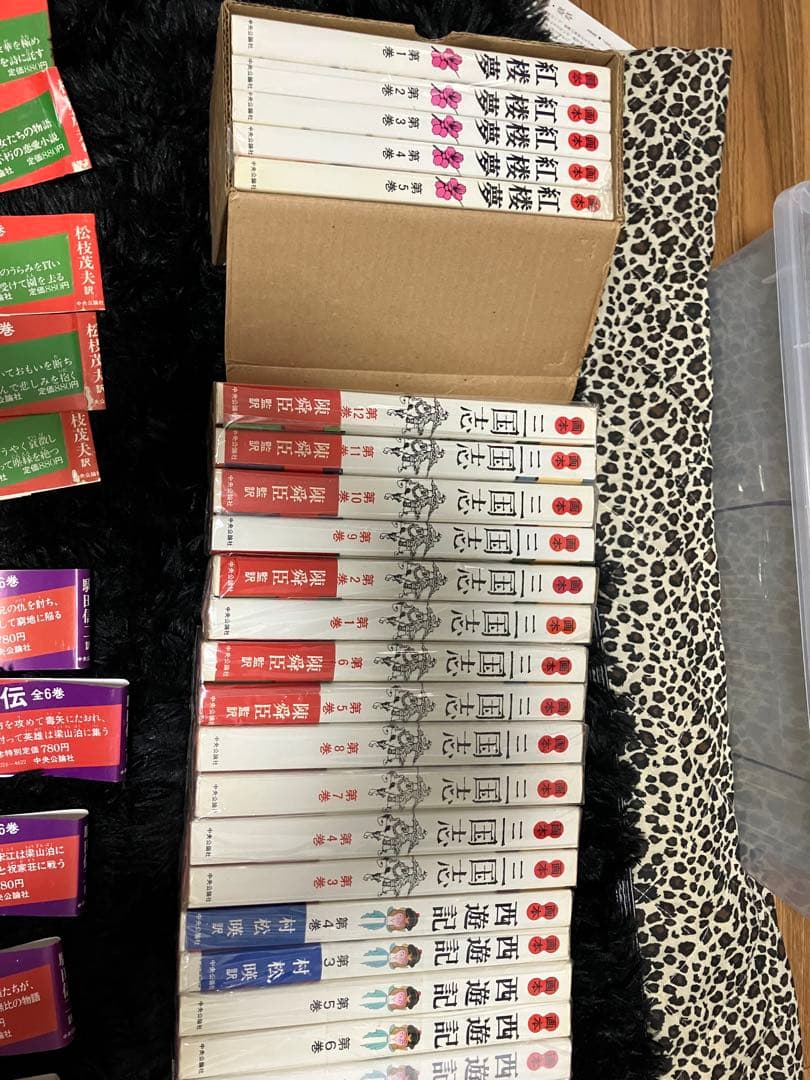 画本　三国志　水滸伝　紅楼夢　西遊記