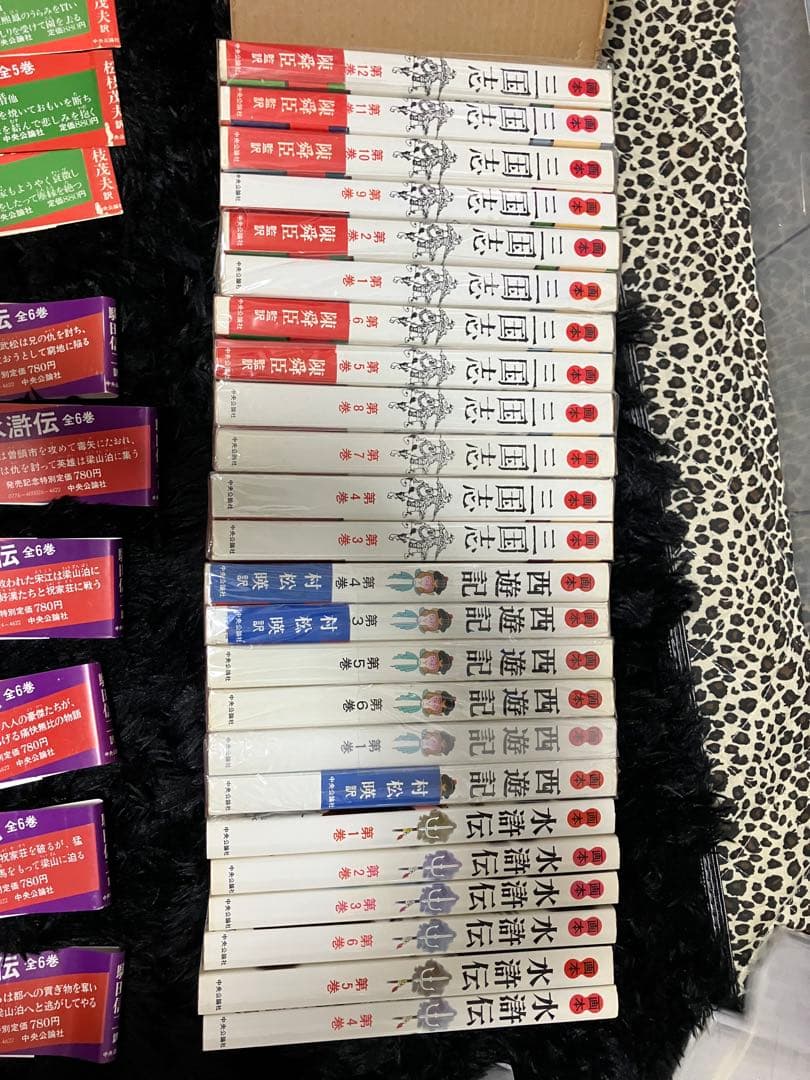 画本　三国志　水滸伝　紅楼夢　西遊記