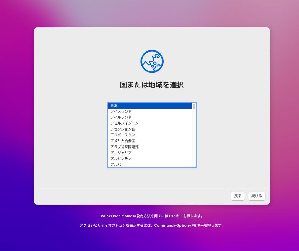Mac Pro Late 2013 8コア 64GB D700