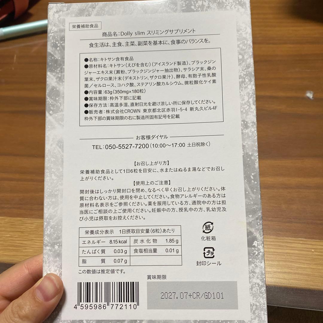 GREEN BROTHERS 1DAY クレンズセット