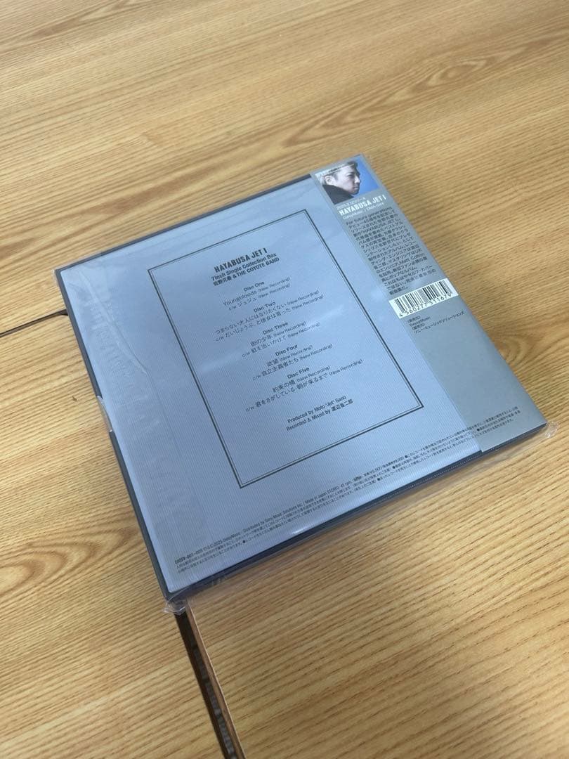 邦楽 HAYABUSA JET I 7inch Single