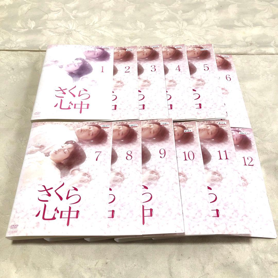 さくら心中　DVD12巻セット 笛木優子