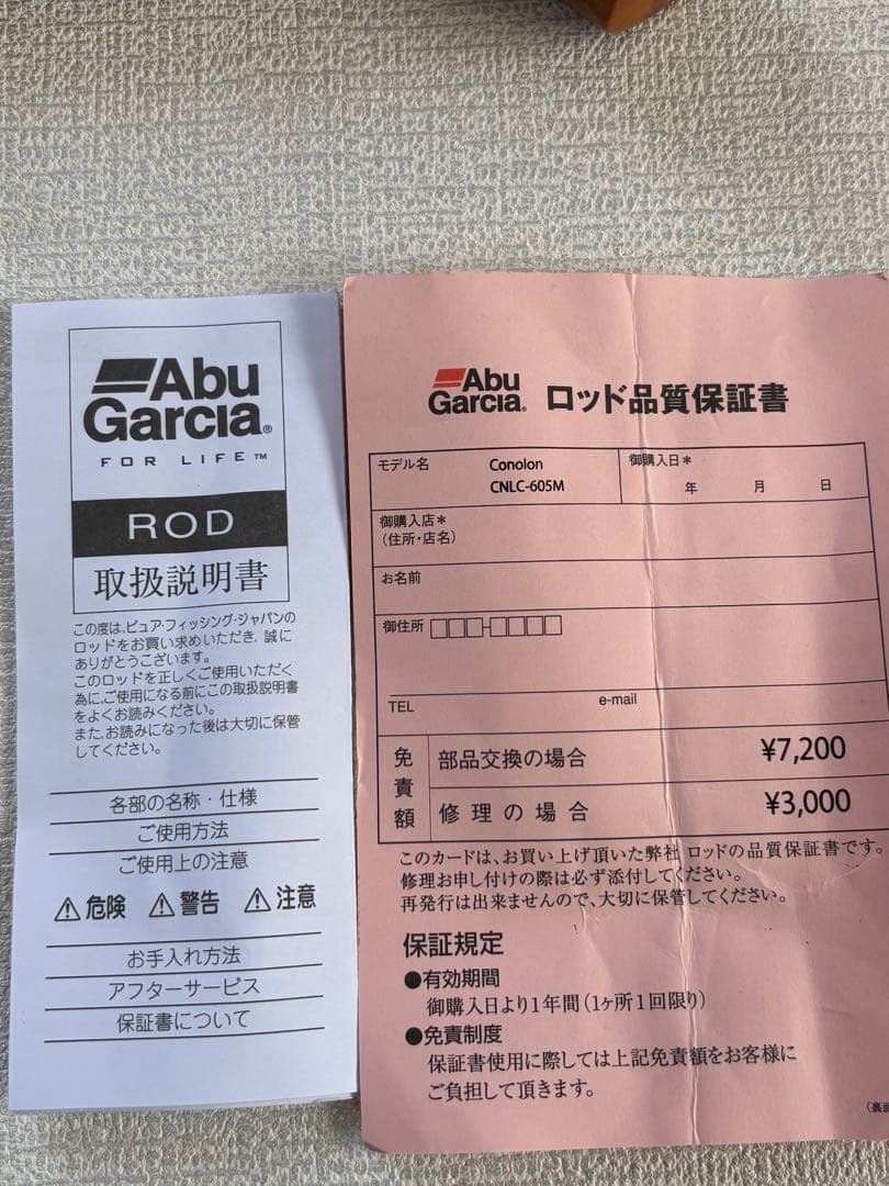 ABU CONOLON CNLC-605M アブガルシア コノロン605M 美品