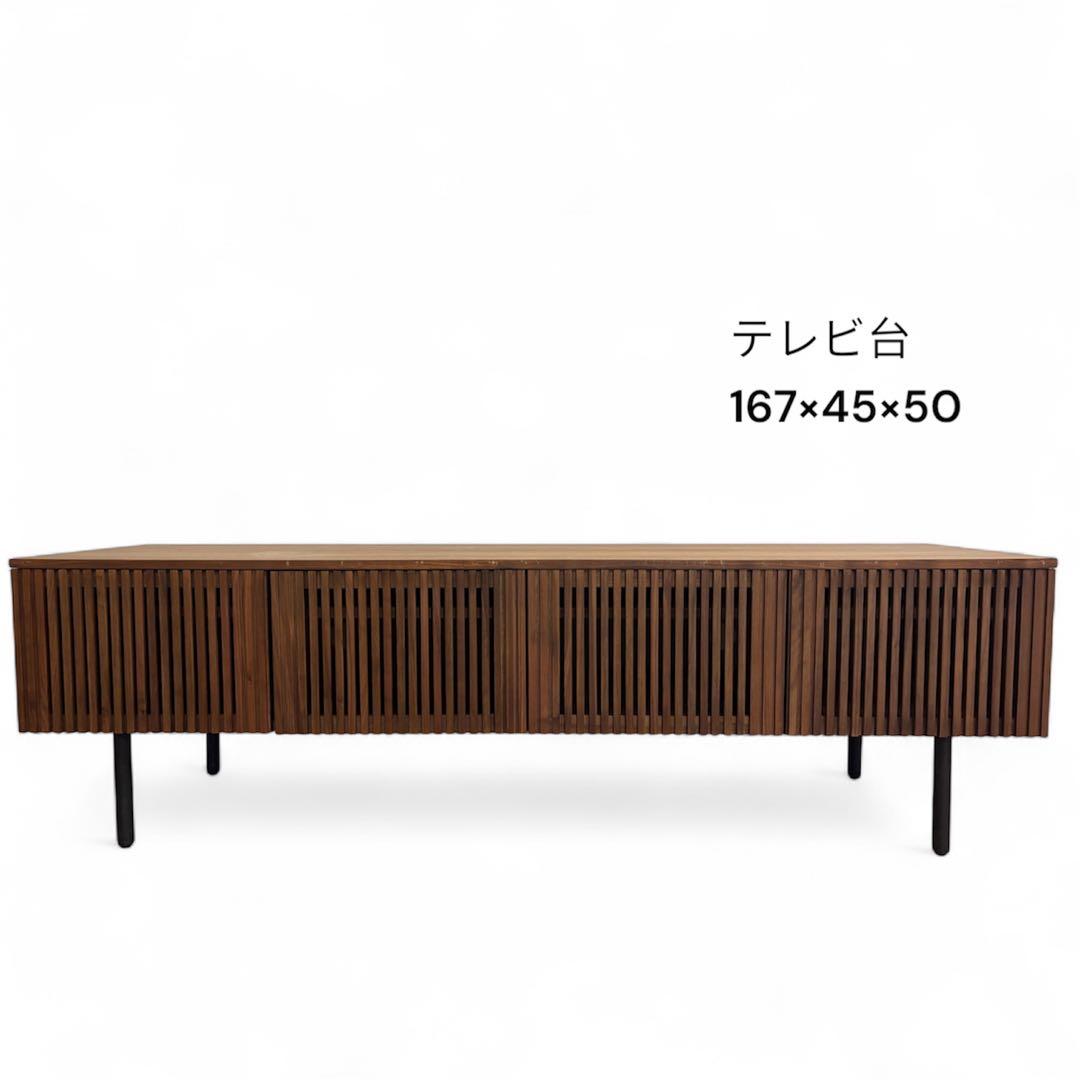 【シンガポールブランド】GREY&SANDERS　テレビ台