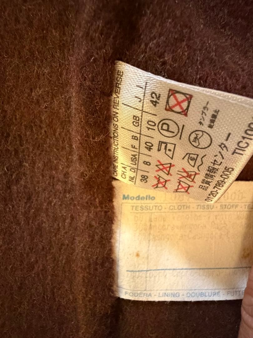 MaxMara ブラウン チェスターコート