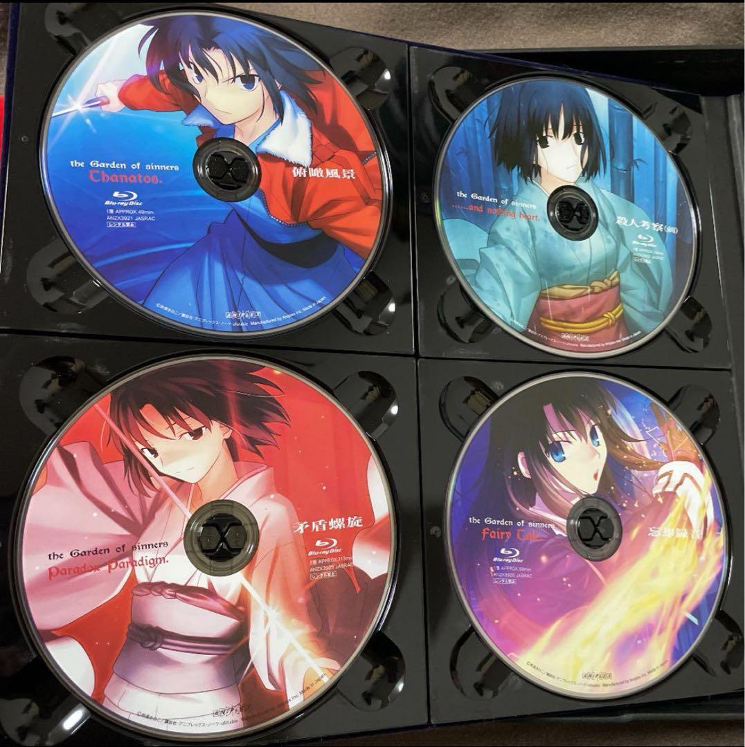 空の境界 Blu-rayBOX完全生産限定 未来福音 Blu-ray