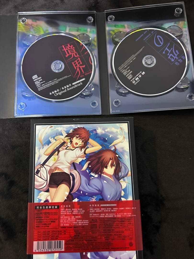 空の境界 Blu-rayBOX完全生産限定 未来福音 Blu-ray