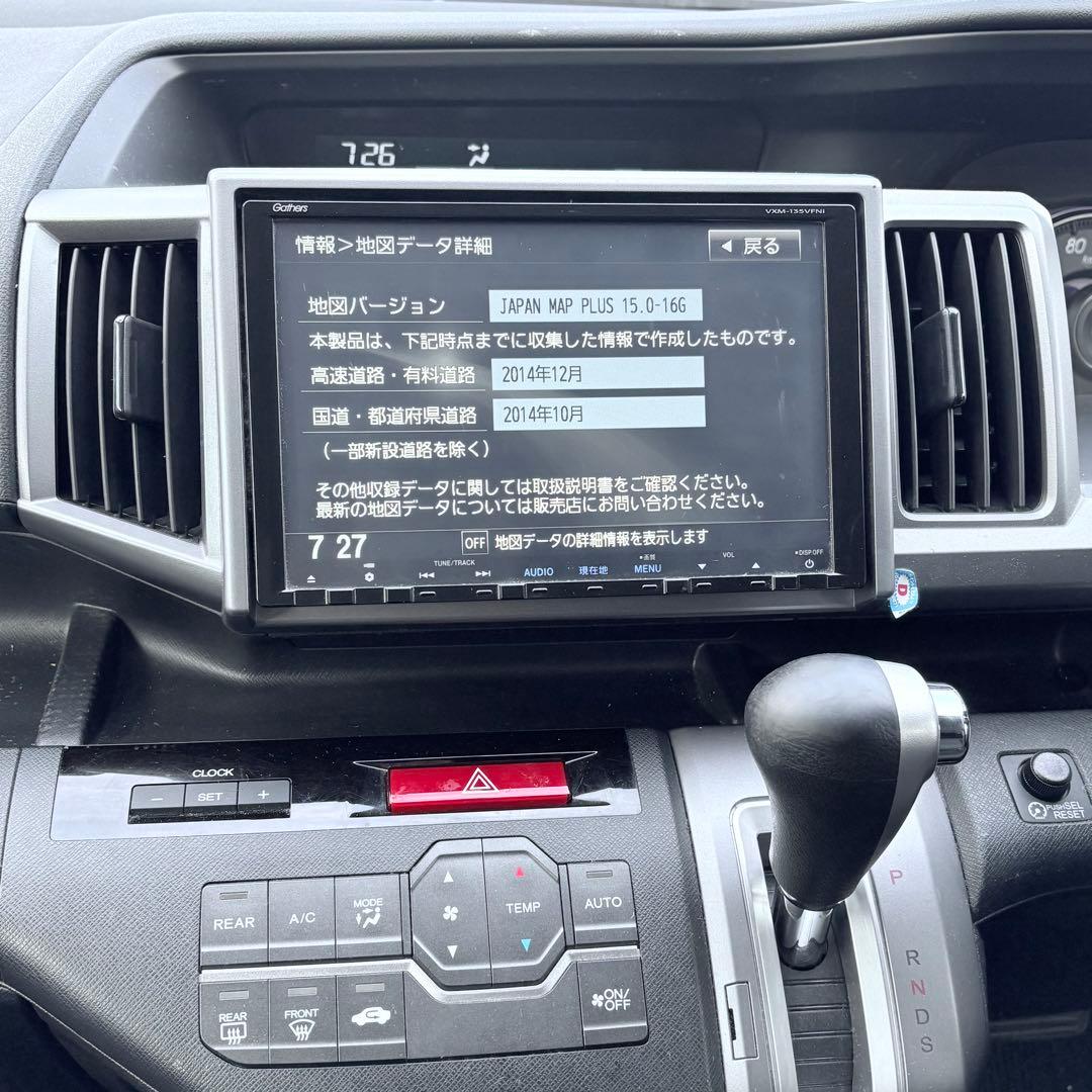 Honda純正9インチインターナビシステムVXM-135VFNi用の2014年