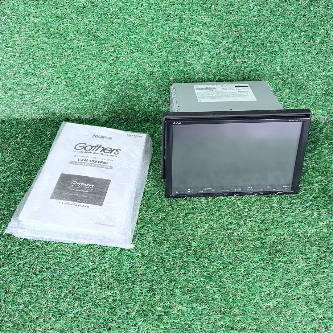 Honda純正9インチインターナビシステムVXM-135VFNi用の2014年