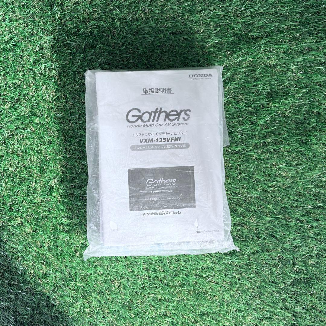 Honda純正9インチインターナビシステムVXM-135VFNi用の2014年