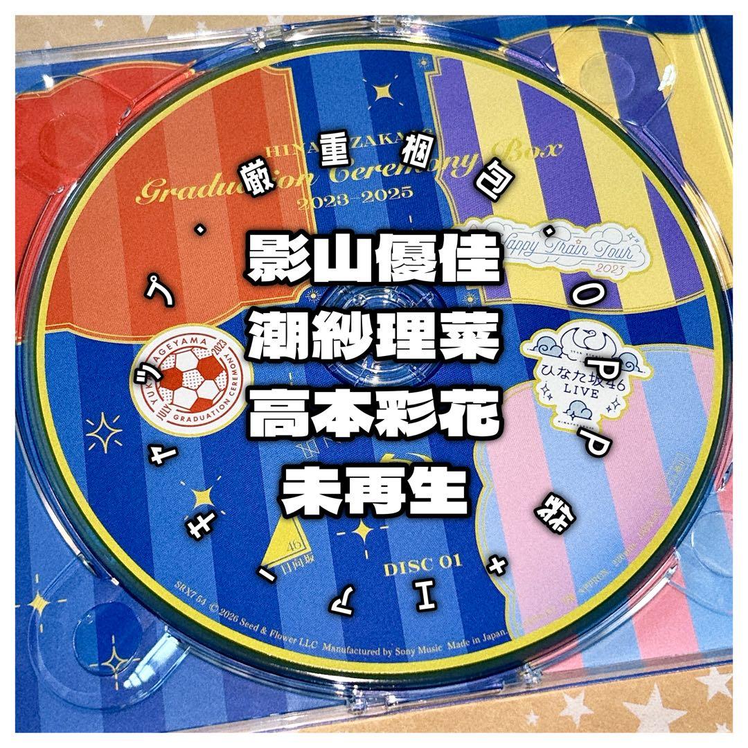 【ディスク1のみ】日向坂46 / GRADUATION CEREMONY BOX
