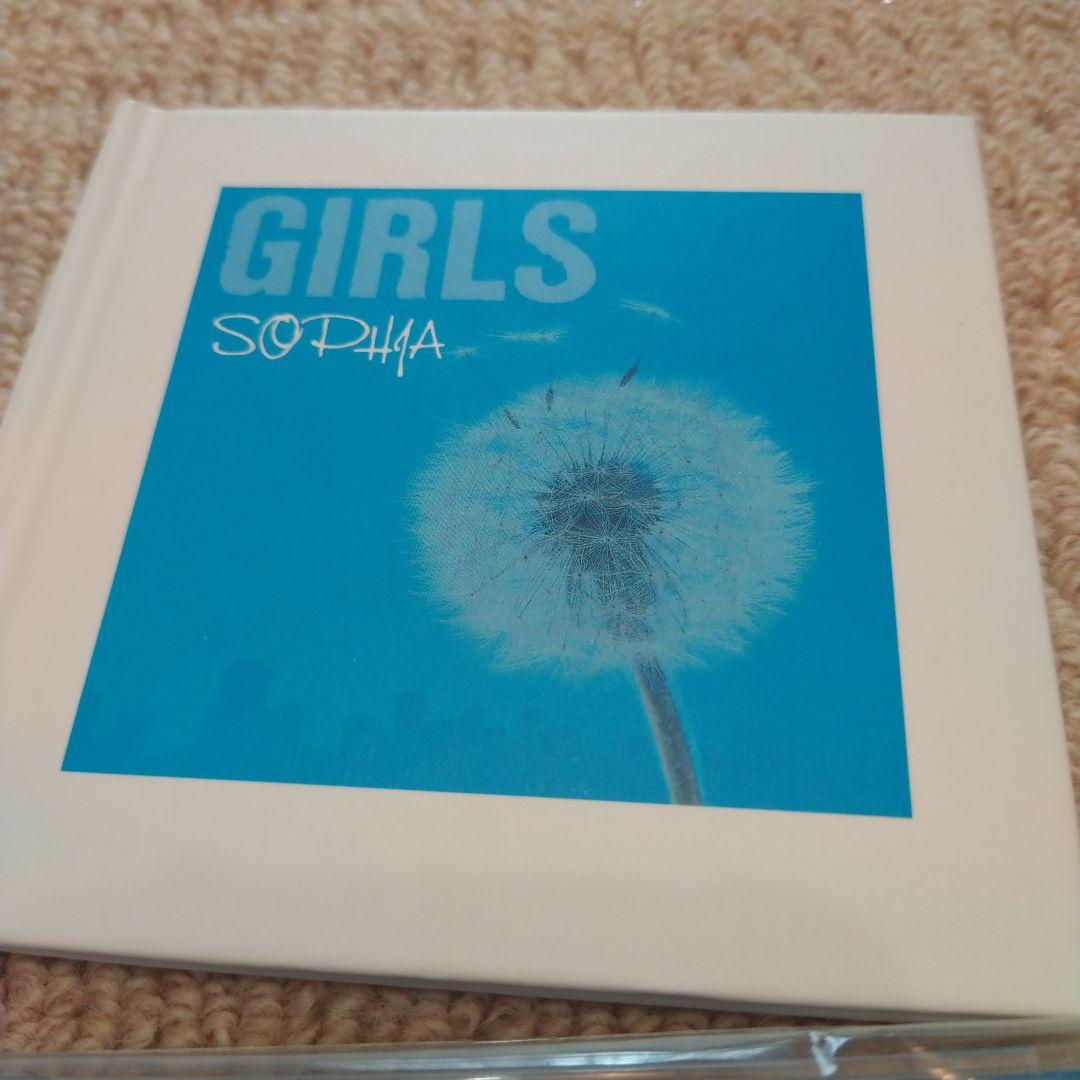 激レア　初回限定版　SOPHIA GIRLS BOYS 2枚セット　ロック　CD