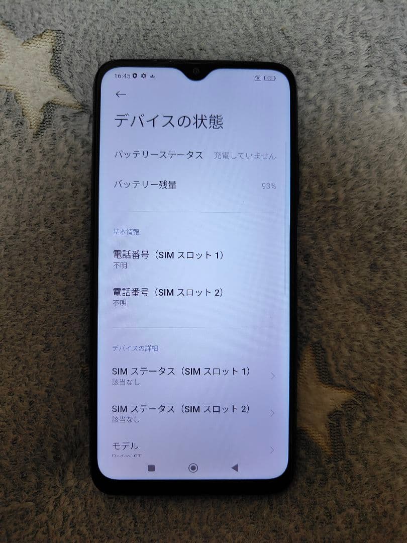 Redmi 9T カーボングレー SIMフリー 64GB ROM 4GB RAM