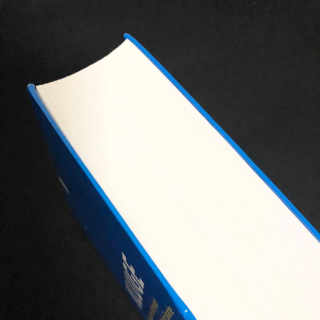 クルーゲ ドイツ語語源辞典（第24版)「KLUGE」CD-ROM付