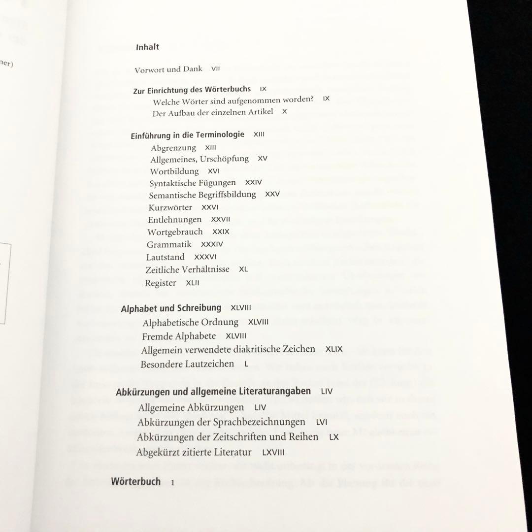 クルーゲ ドイツ語語源辞典（第24版)「KLUGE」CD-ROM付