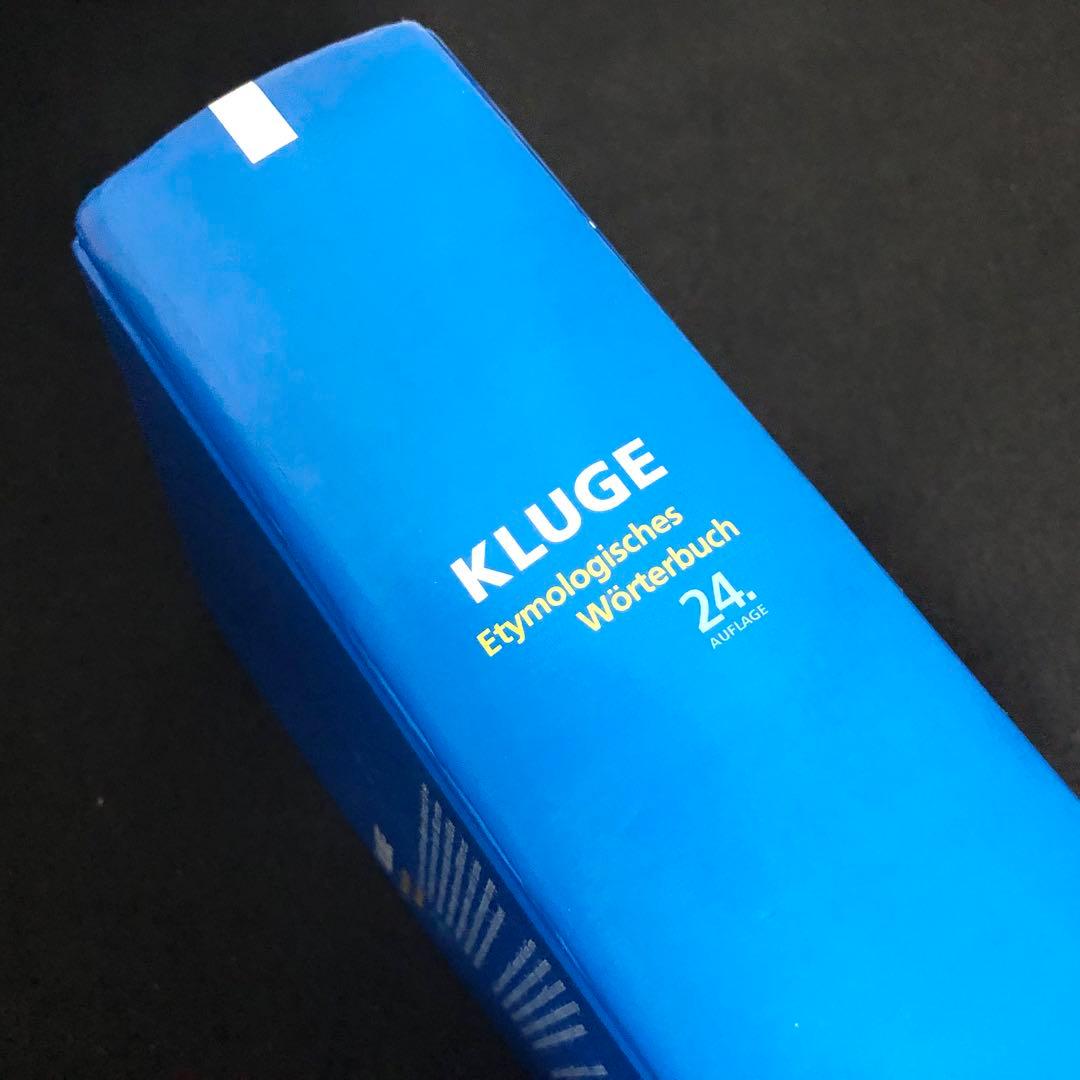 クルーゲ ドイツ語語源辞典（第24版)「KLUGE」CD-ROM付