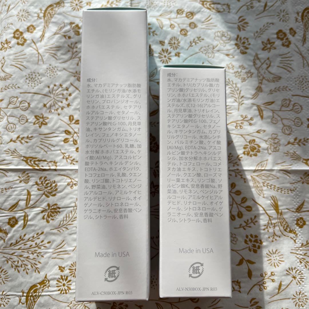 アラビダ　モイスチャークリーム50ml & ナイトリペアクリーム30ml