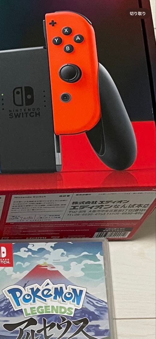 Nintendo Switch 本体 ネオンブルー/ネオンレッド + ゲーム6本