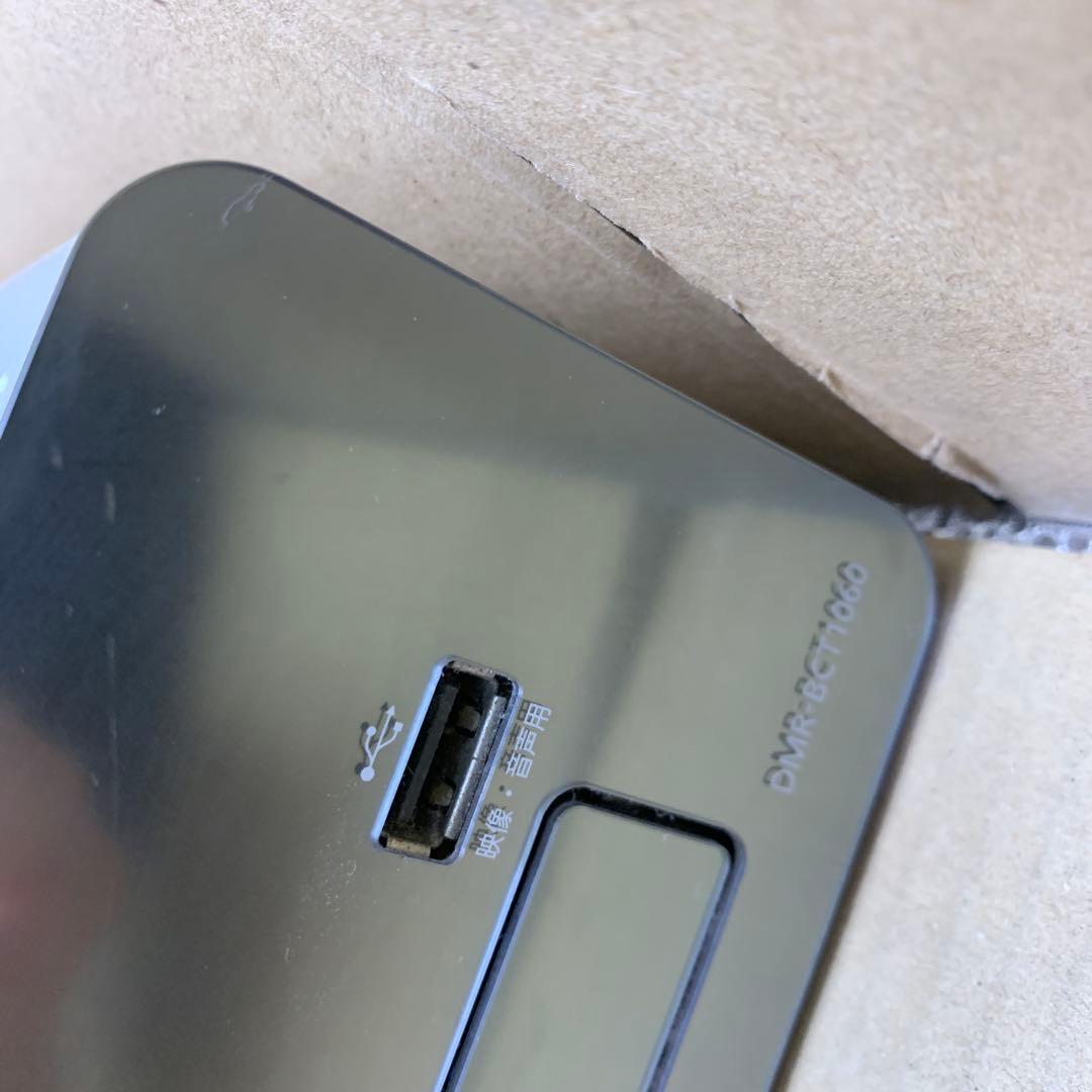 パナソニック 1TB 3チューナー ブルーレイレコーダー　DMR-BCT1060