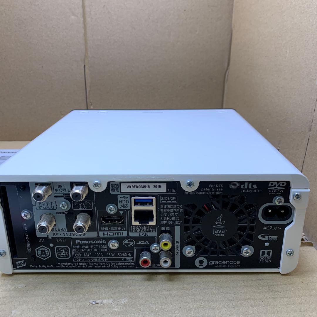 パナソニック 1TB 3チューナー ブルーレイレコーダー　DMR-BCT1060