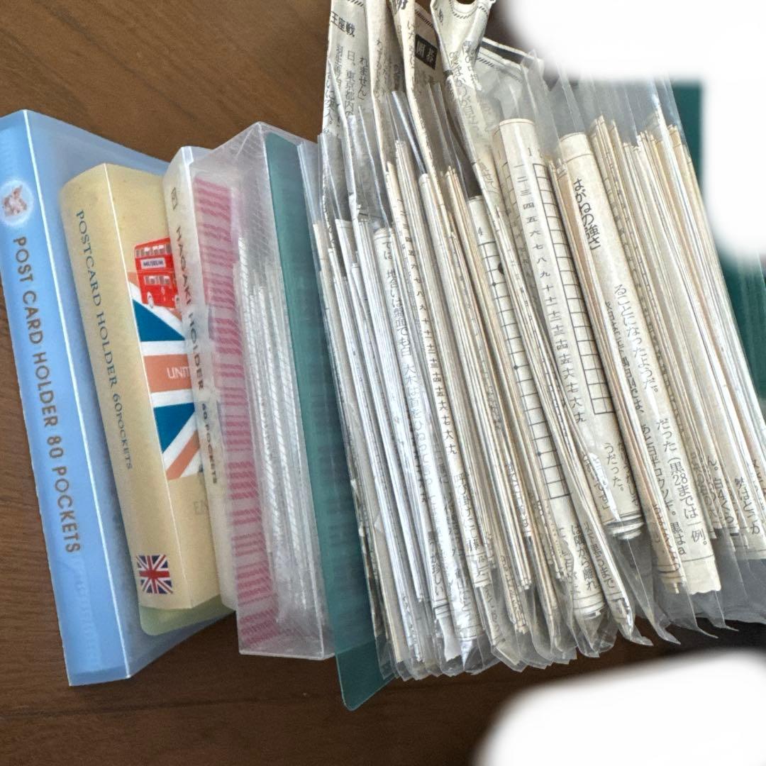 囲碁 新聞紙 大量