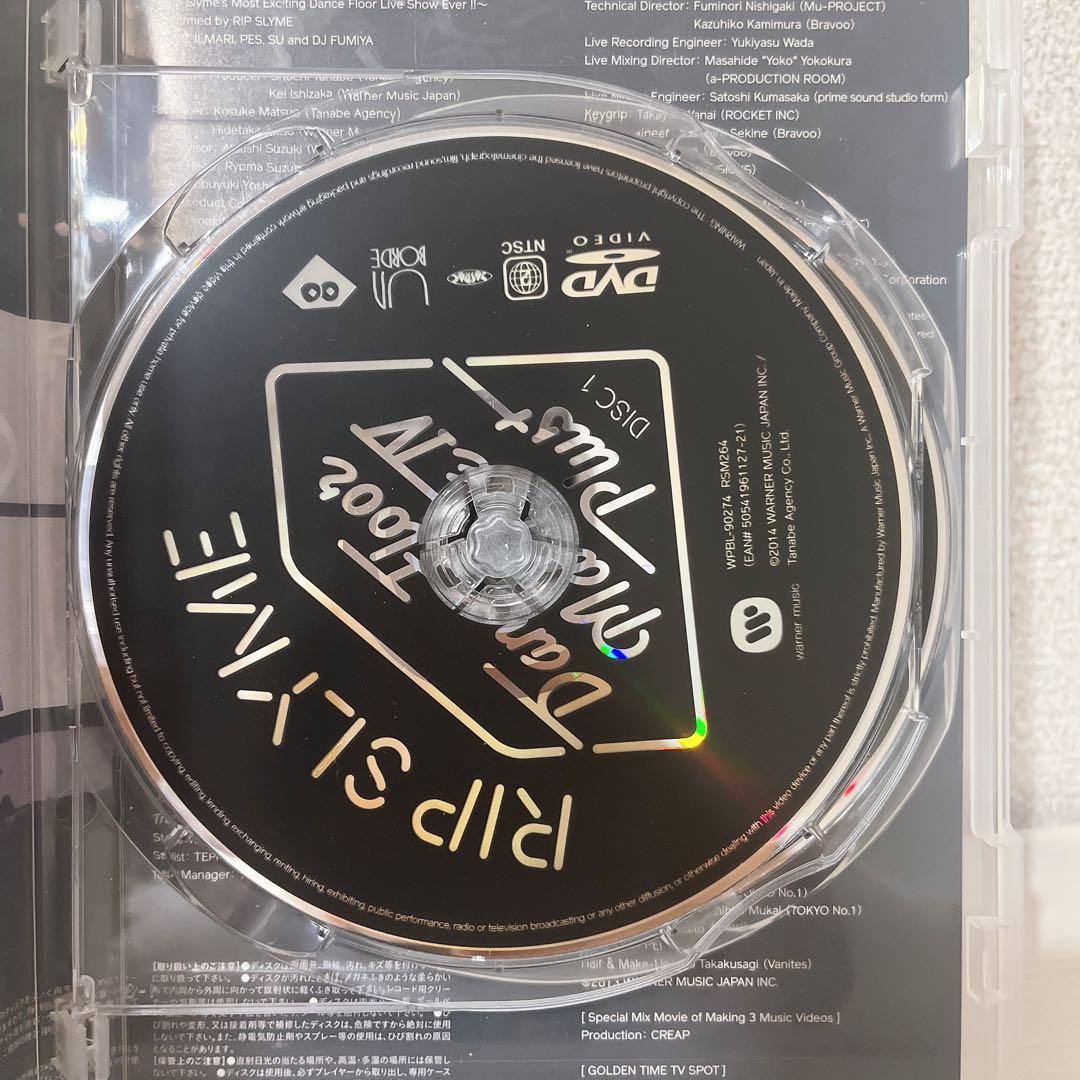 RIP SLYME DANCE FLOOR MASSIVE Ⅳ PLUS DVD