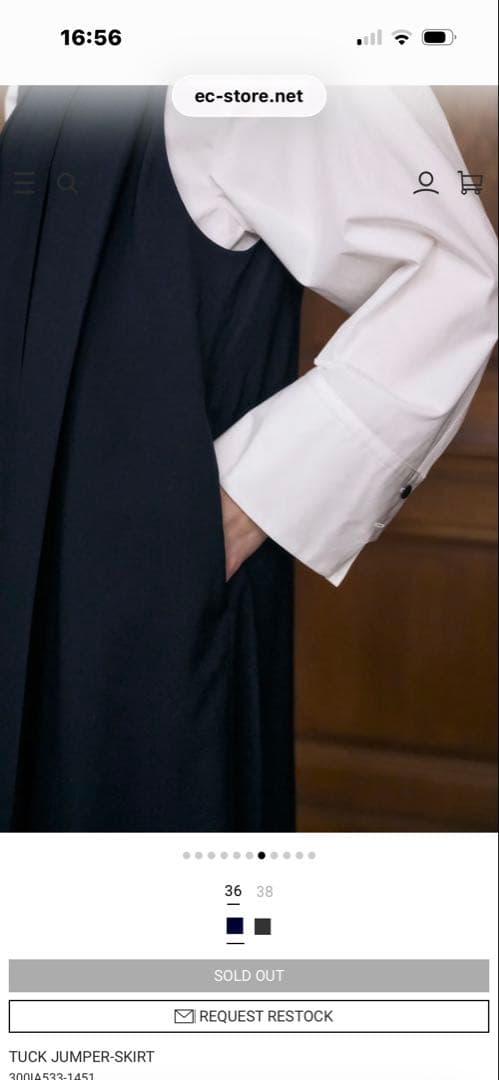 エンフォルドジャンパースカート　36サイズネイビー