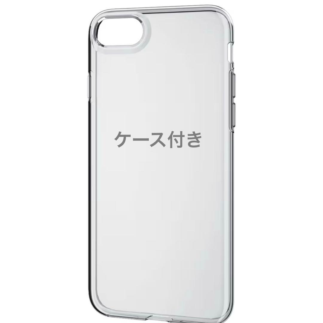 iPhone SE2 128GB ブラック 純正バッテリー100% SIMフリー