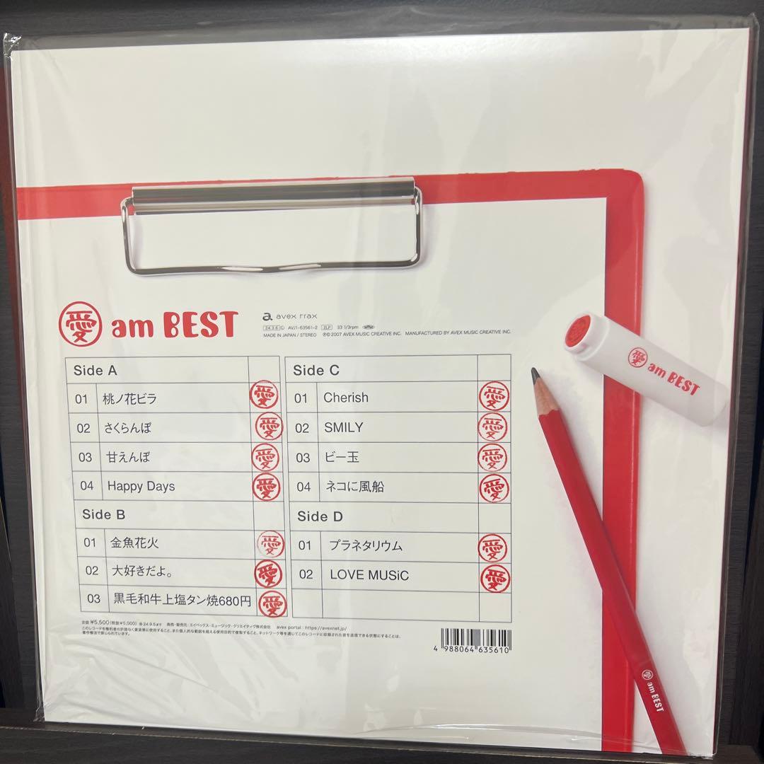 美品大塚愛 am BEST アナログ盤レコード