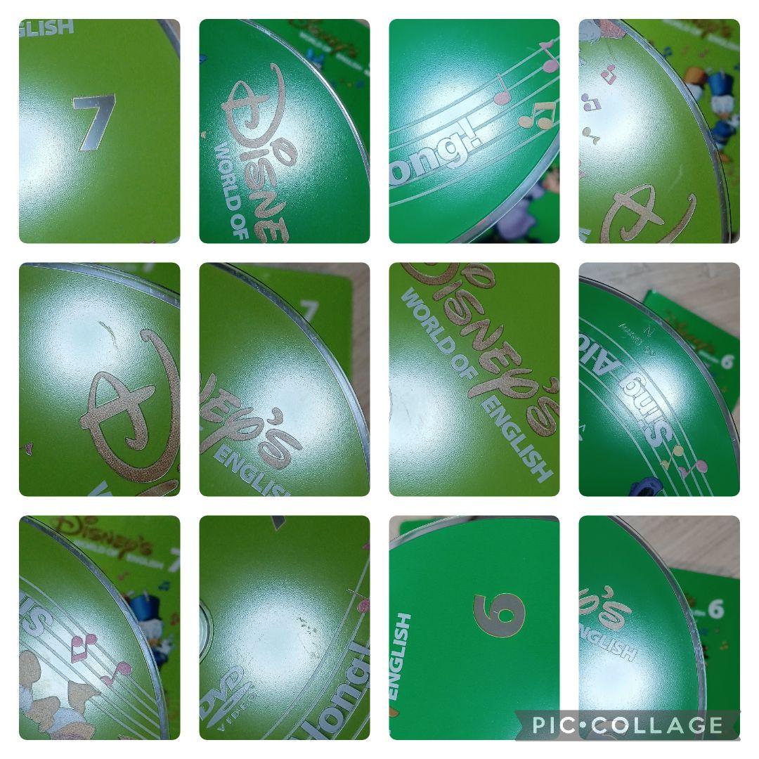 ゆき87‐⑩DWE ディズニー英語システム シングアロングDVD1〜12巻