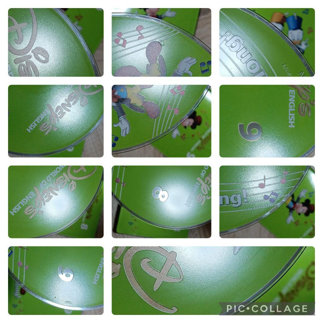 ゆき87‐⑩DWE ディズニー英語システム シングアロングDVD1〜12巻