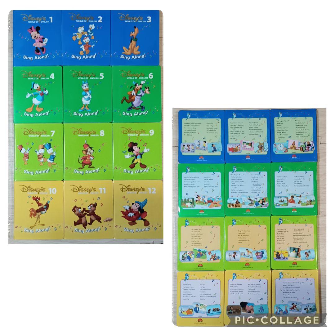 ゆき87‐⑩DWE ディズニー英語システム シングアロングDVD1〜12巻