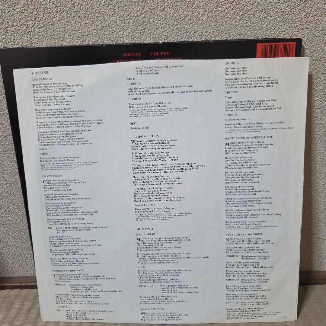 洋楽 Ozzy Osbourne Blizzard of Ozz LP