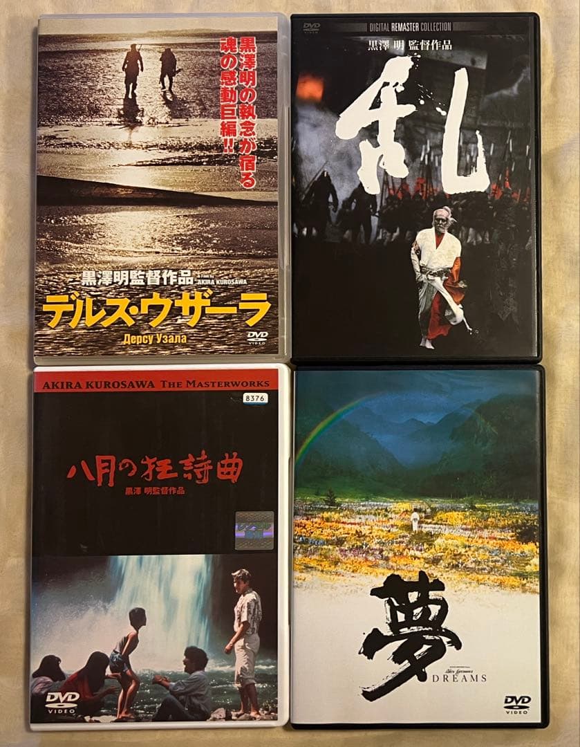 黒澤明 DVD セット