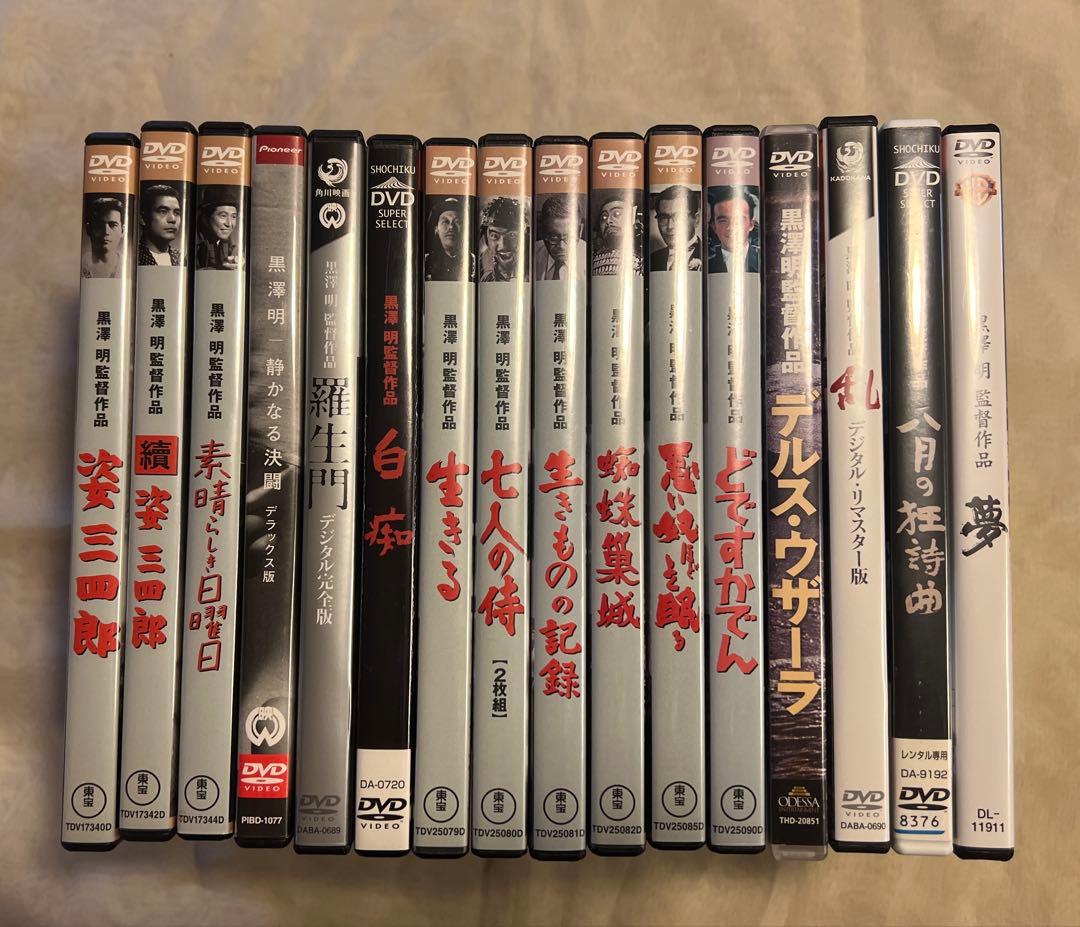 黒澤明 DVD セット