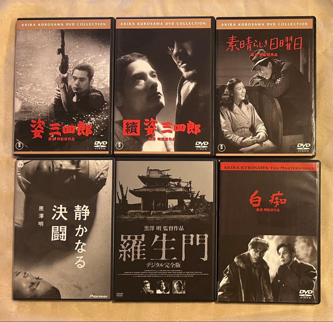 黒澤明 DVD セット