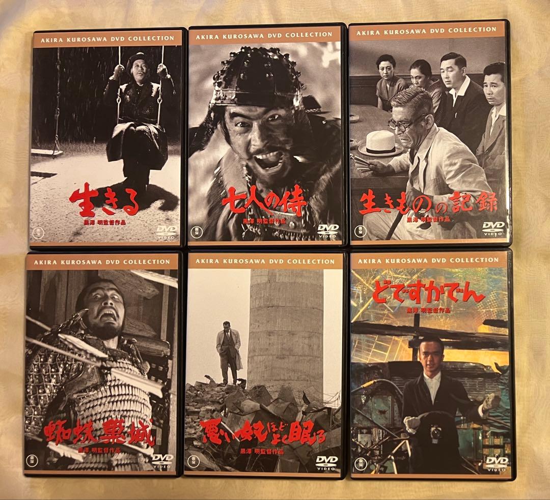 黒澤明 DVD セット