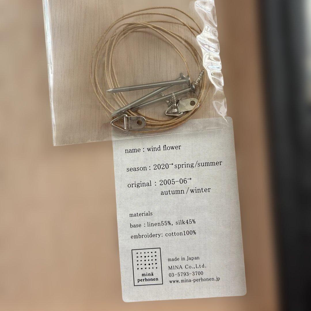 ミナペルホネン ファブリックボード　wind flower ブルー　新品