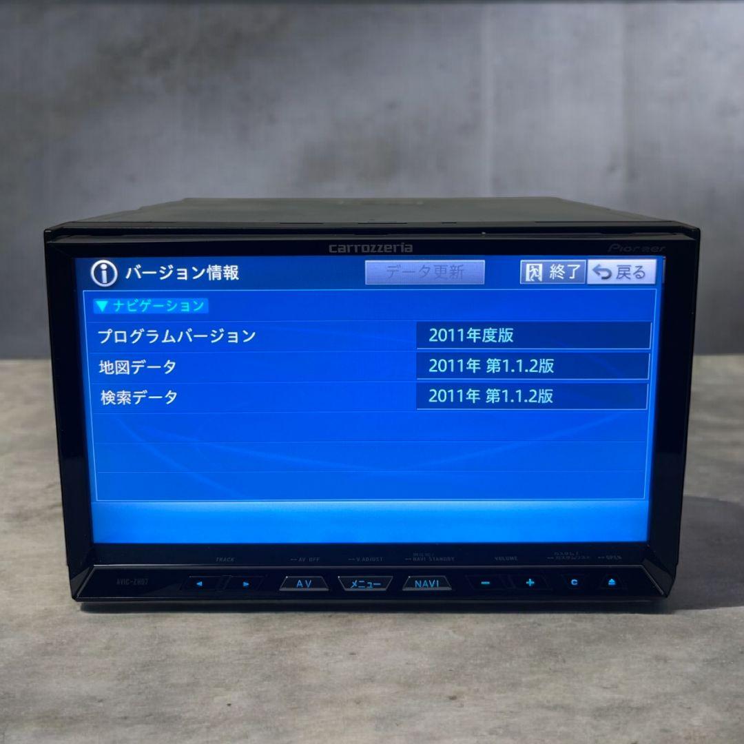 AVIC-ZH07 carrozzeria カロッツェリア カーナビ 2011