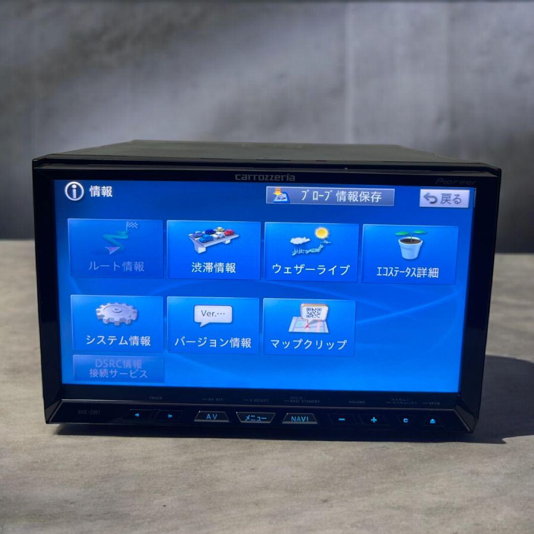 AVIC-ZH07 carrozzeria カロッツェリア カーナビ 2011