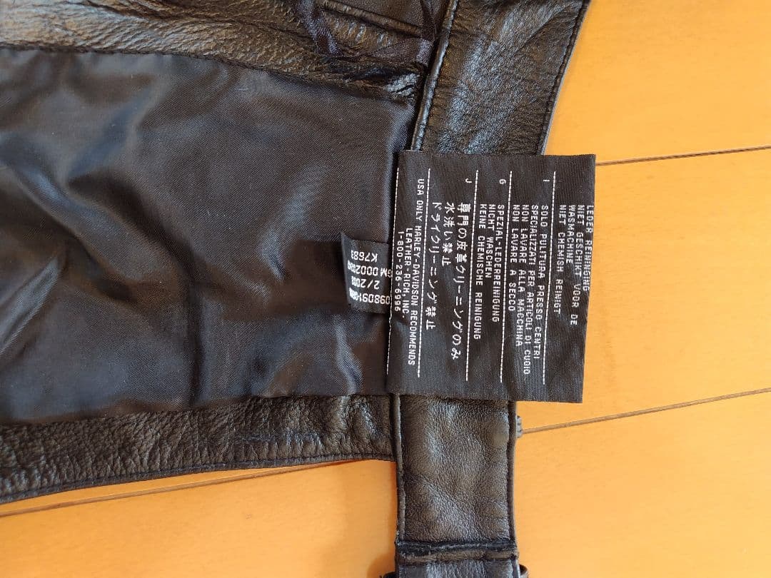 ハーレーダビッドソンメンズレザーチャップス