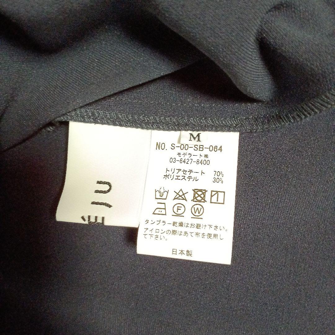 ほぼ新品!SOEJU Aラインチュニックブラウス&パンツセット　完売品!